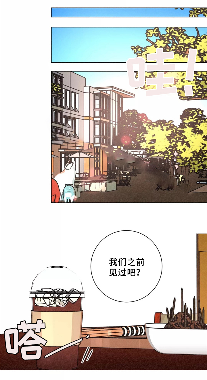 《堕落刑警》漫画最新章节第39话免费下拉式在线观看章节第【2】张图片