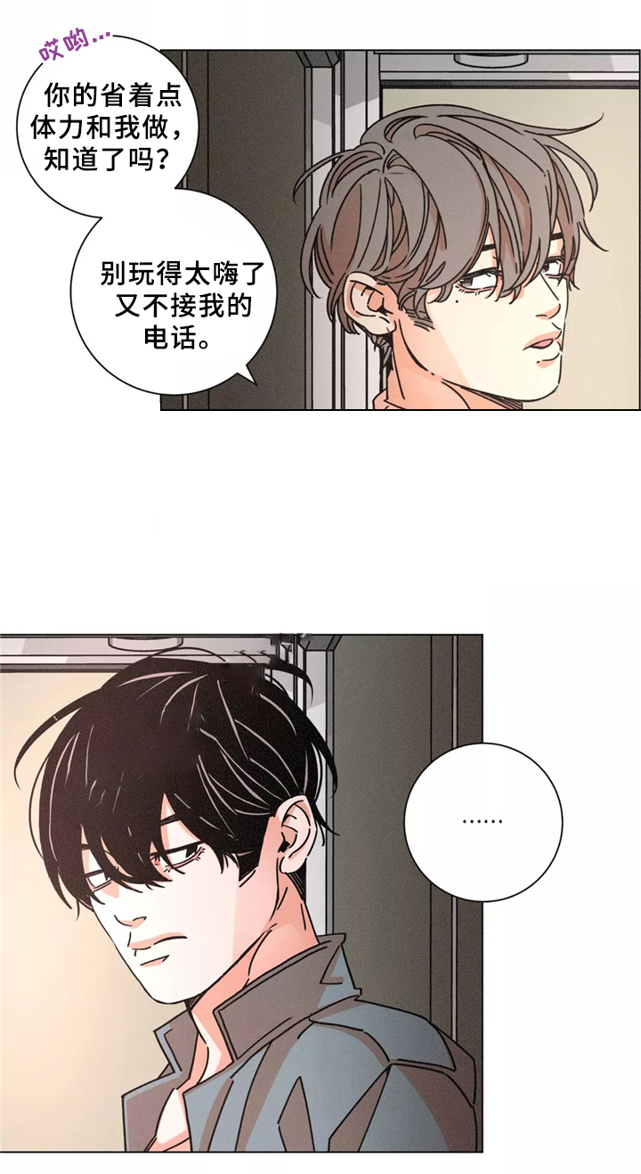 《堕落刑警》漫画最新章节第38话免费下拉式在线观看章节第【10】张图片