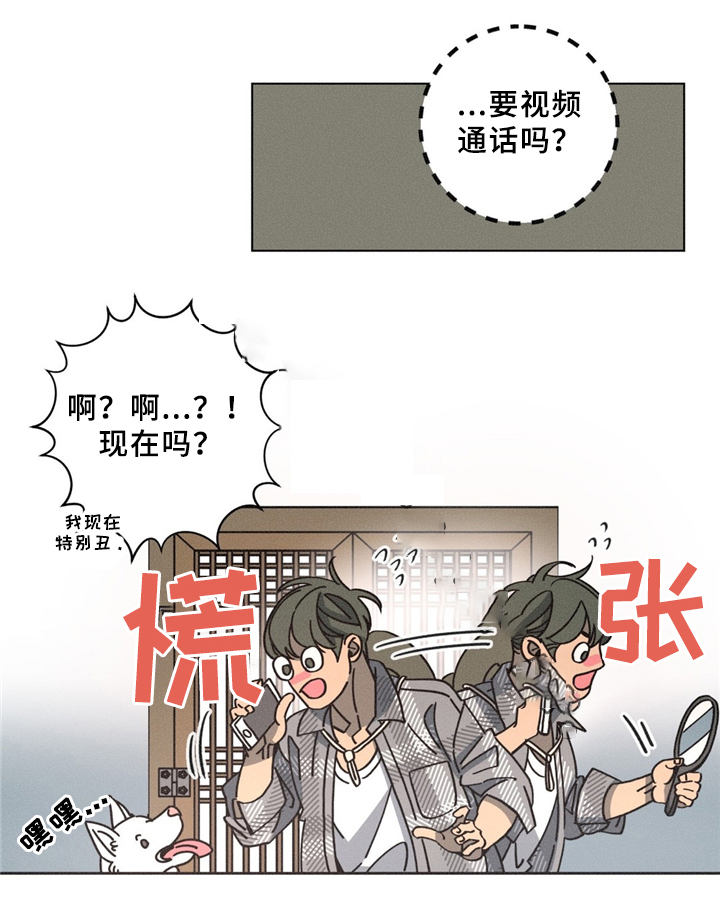 《堕落刑警》漫画最新章节第34话免费下拉式在线观看章节第【11】张图片