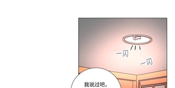 《堕落刑警》漫画最新章节第17话免费下拉式在线观看章节第【15】张图片