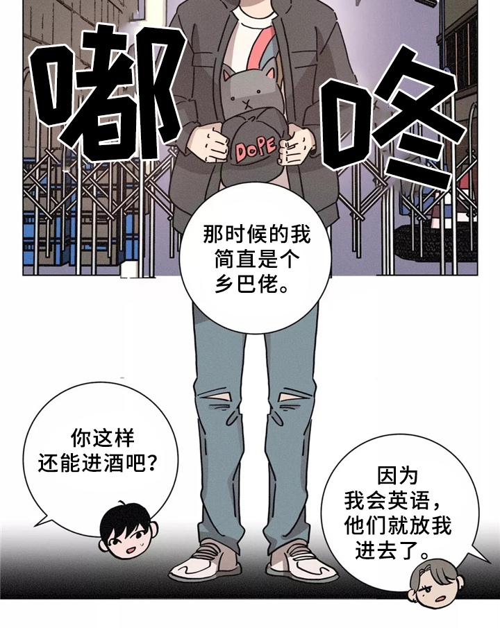 《堕落刑警》漫画最新章节第39话免费下拉式在线观看章节第【11】张图片