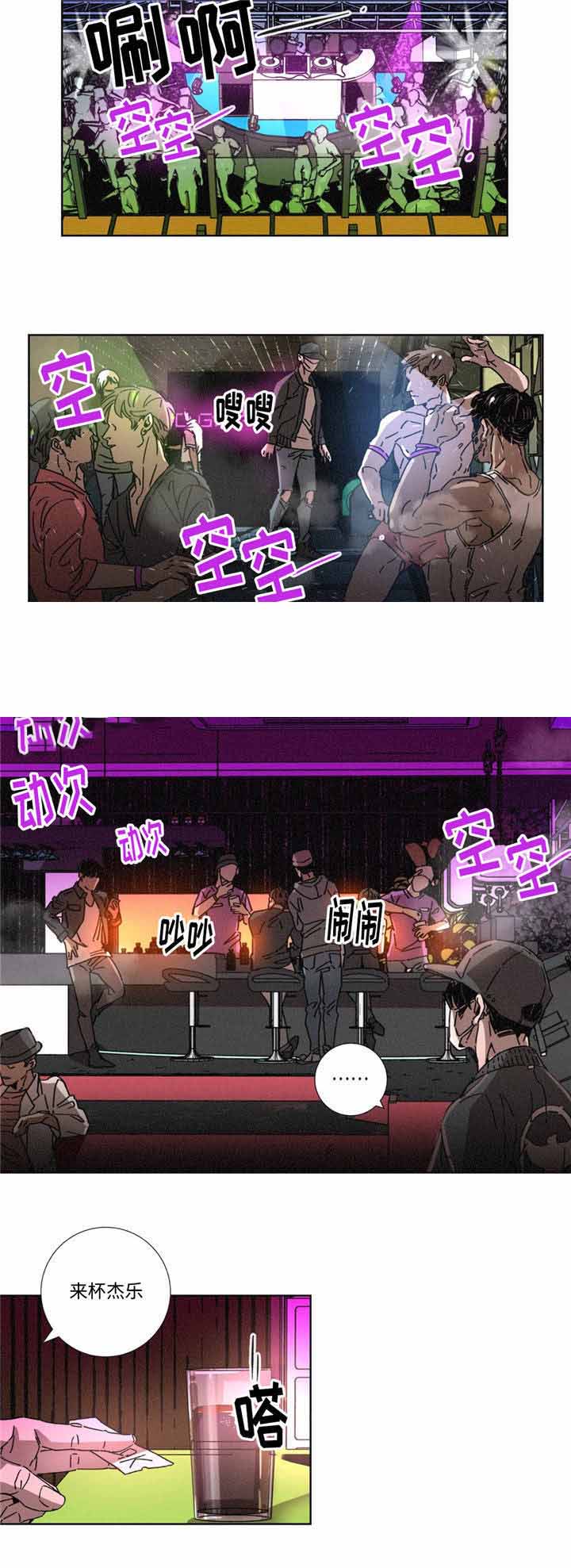 《堕落刑警》漫画最新章节第14话免费下拉式在线观看章节第【3】张图片