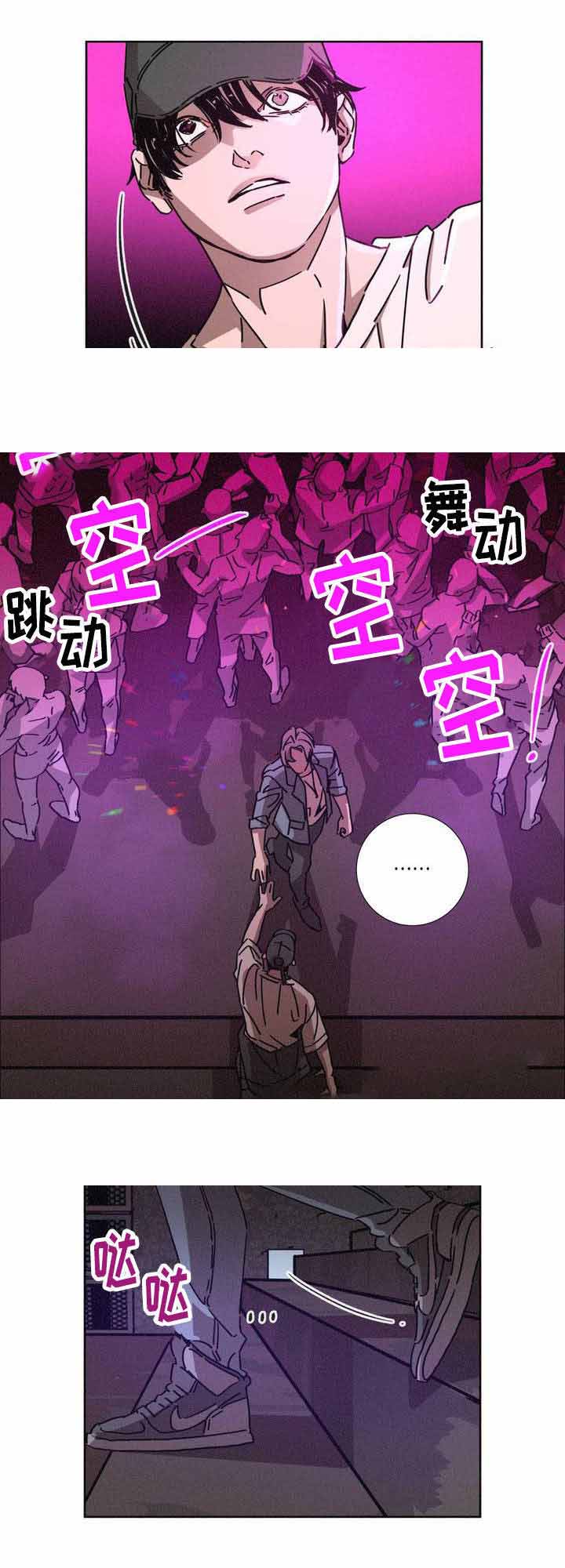 《堕落刑警》漫画最新章节第14话免费下拉式在线观看章节第【19】张图片