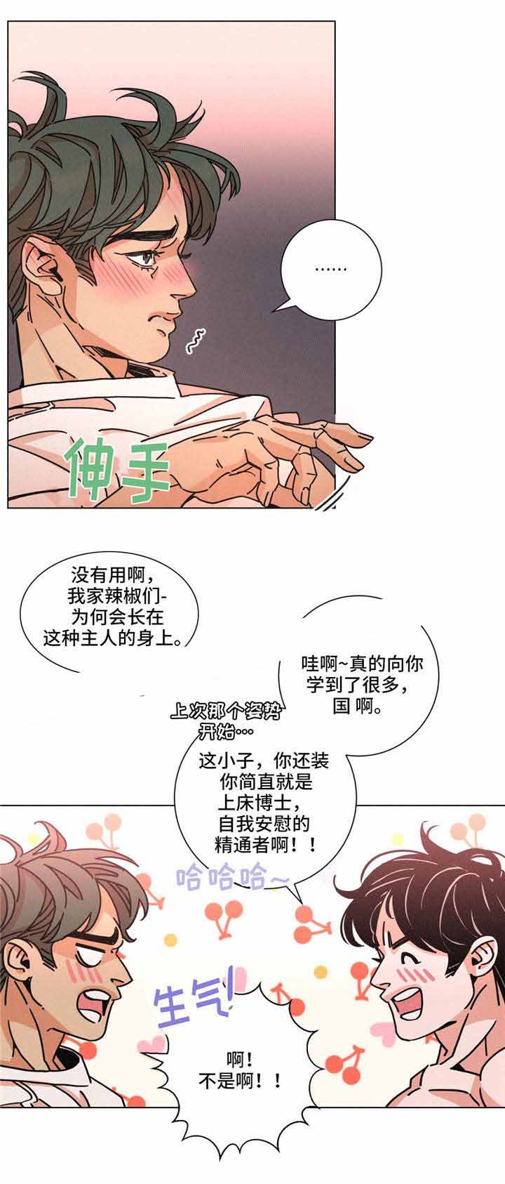 《堕落刑警》漫画最新章节第29话免费下拉式在线观看章节第【1】张图片