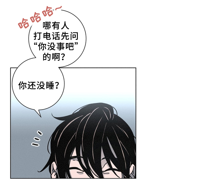 《堕落刑警》漫画最新章节第34话免费下拉式在线观看章节第【4】张图片