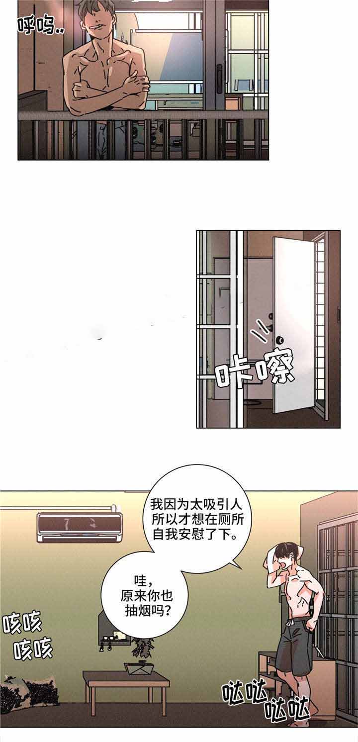 《堕落刑警》漫画最新章节第26话免费下拉式在线观看章节第【31】张图片