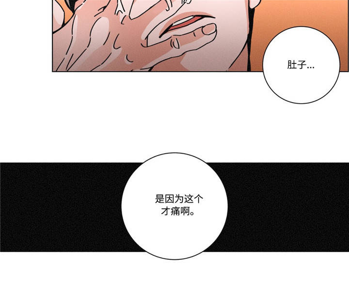 《堕落刑警》漫画最新章节第19话免费下拉式在线观看章节第【27】张图片