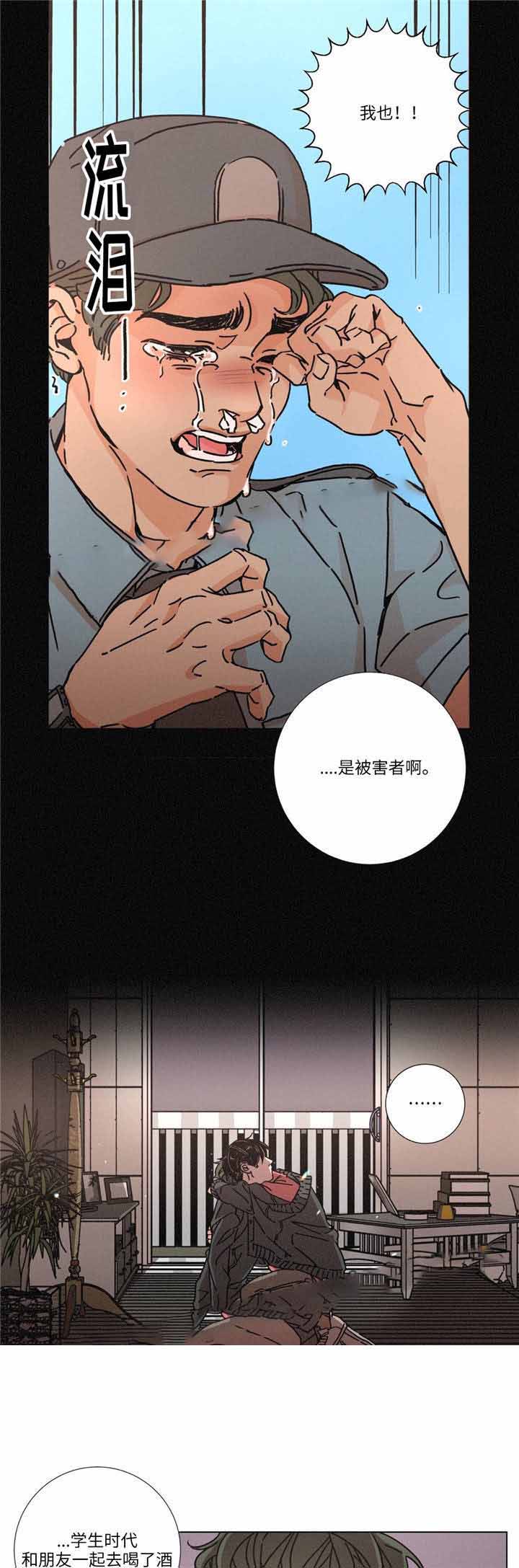 《堕落刑警》漫画最新章节第11话免费下拉式在线观看章节第【19】张图片