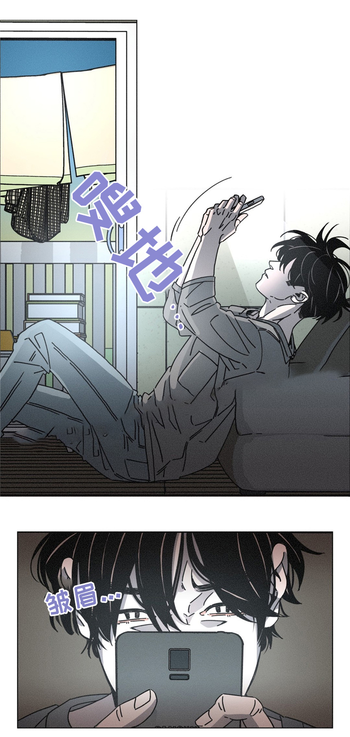 《堕落刑警》漫画最新章节第33话免费下拉式在线观看章节第【14】张图片