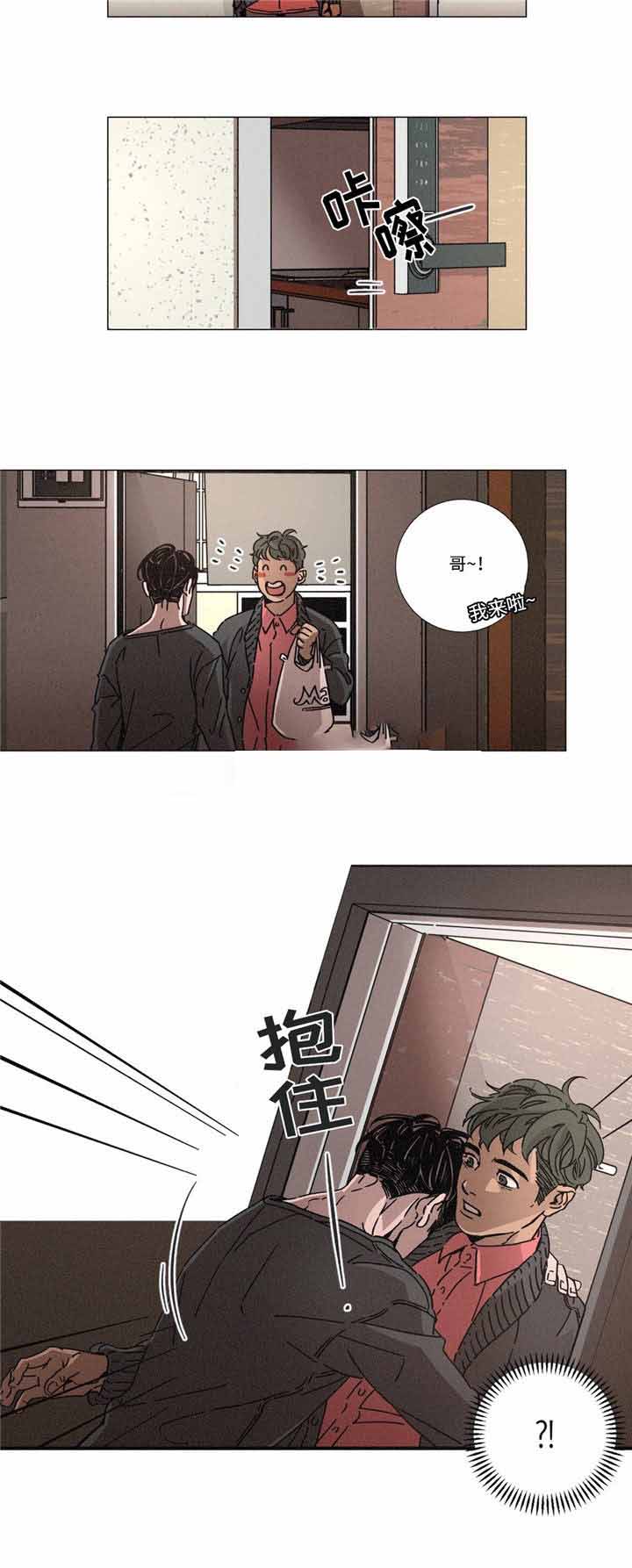 《堕落刑警》漫画最新章节第9话免费下拉式在线观看章节第【15】张图片