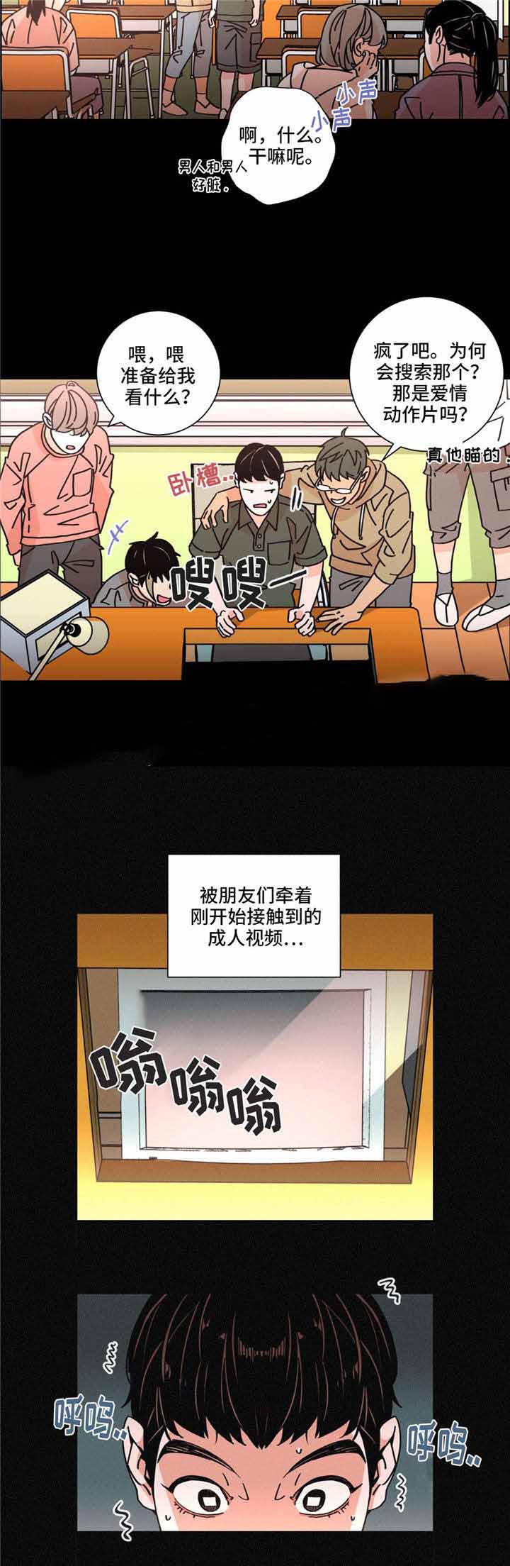 《堕落刑警》漫画最新章节第29话免费下拉式在线观看章节第【9】张图片