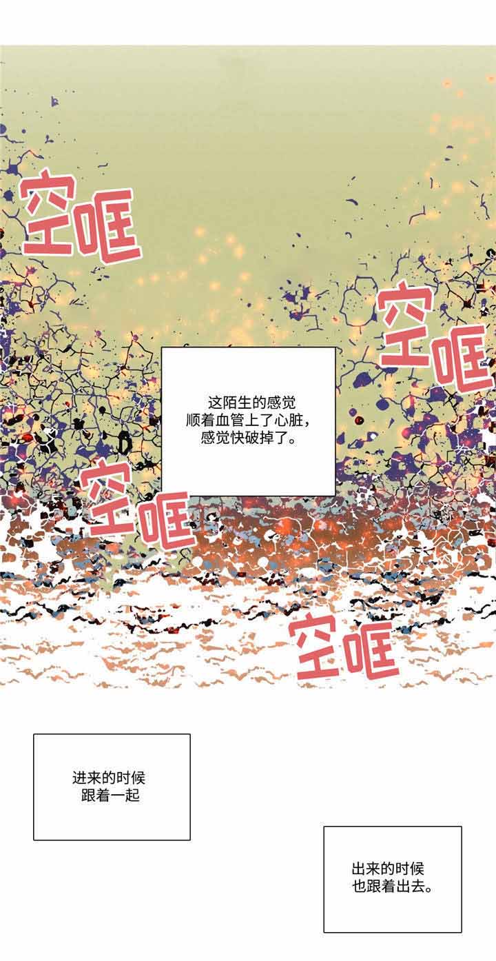 《堕落刑警》漫画最新章节第18话免费下拉式在线观看章节第【31】张图片