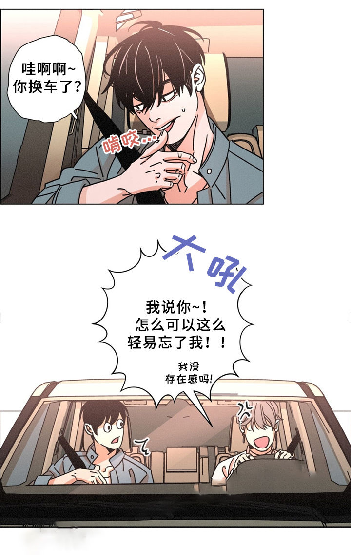 《堕落刑警》漫画最新章节第35话免费下拉式在线观看章节第【2】张图片