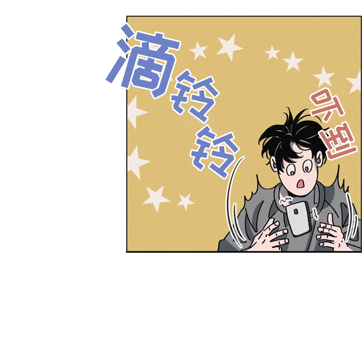 《堕落刑警》漫画最新章节第34话免费下拉式在线观看章节第【3】张图片