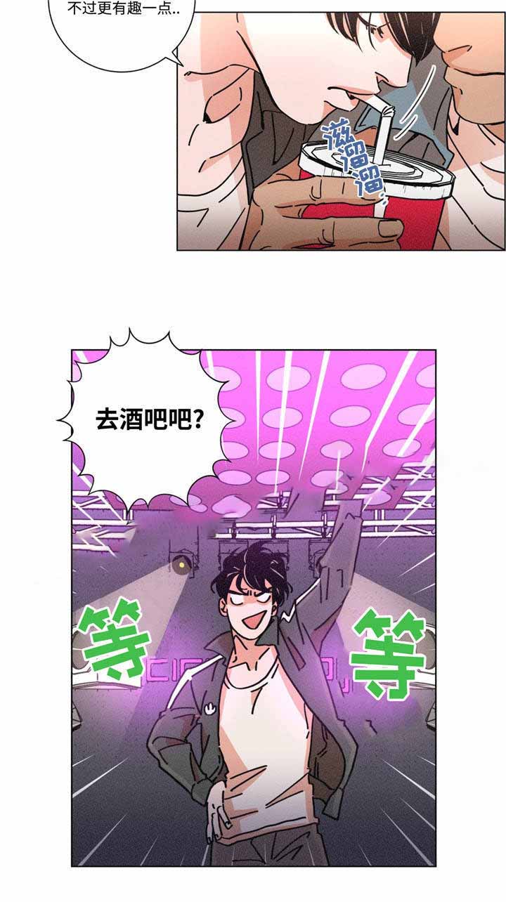 《堕落刑警》漫画最新章节第22话免费下拉式在线观看章节第【23】张图片