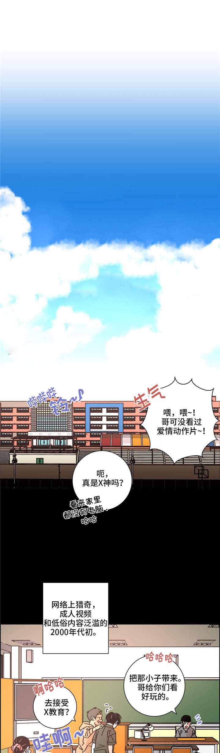 《堕落刑警》漫画最新章节第29话免费下拉式在线观看章节第【7】张图片