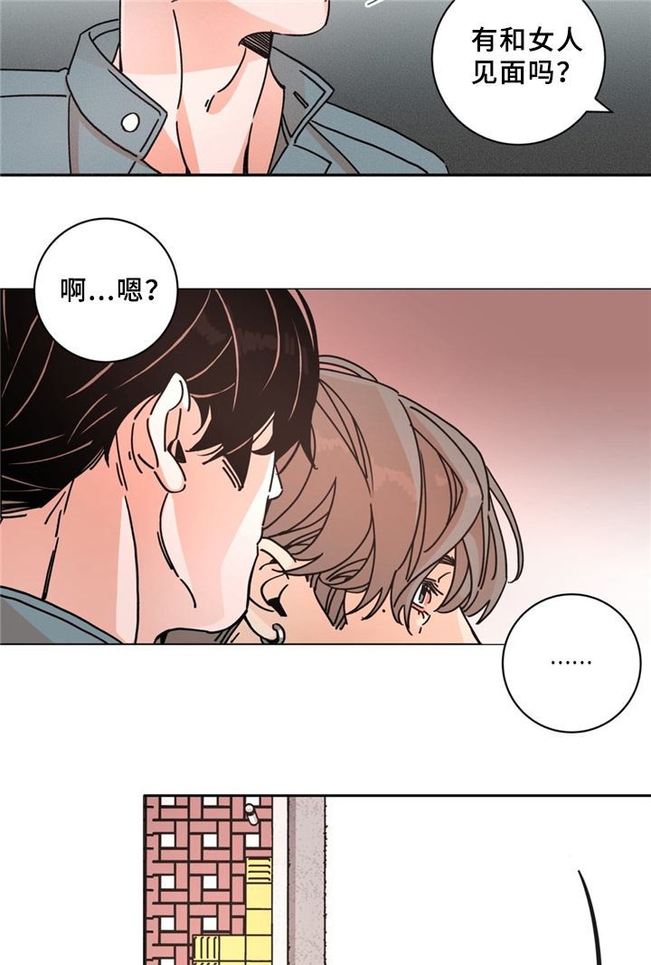 《堕落刑警》漫画最新章节第35话免费下拉式在线观看章节第【5】张图片