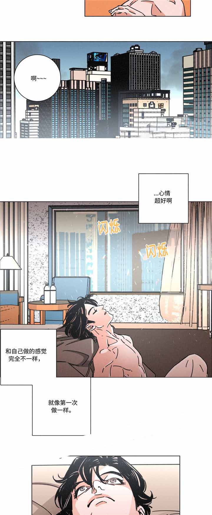 《堕落刑警》漫画最新章节第19话免费下拉式在线观看章节第【23】张图片