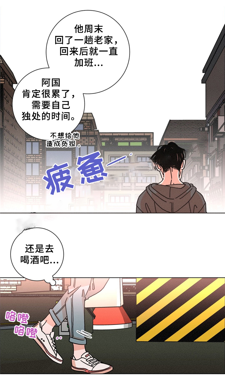 《堕落刑警》漫画最新章节第32话免费下拉式在线观看章节第【6】张图片