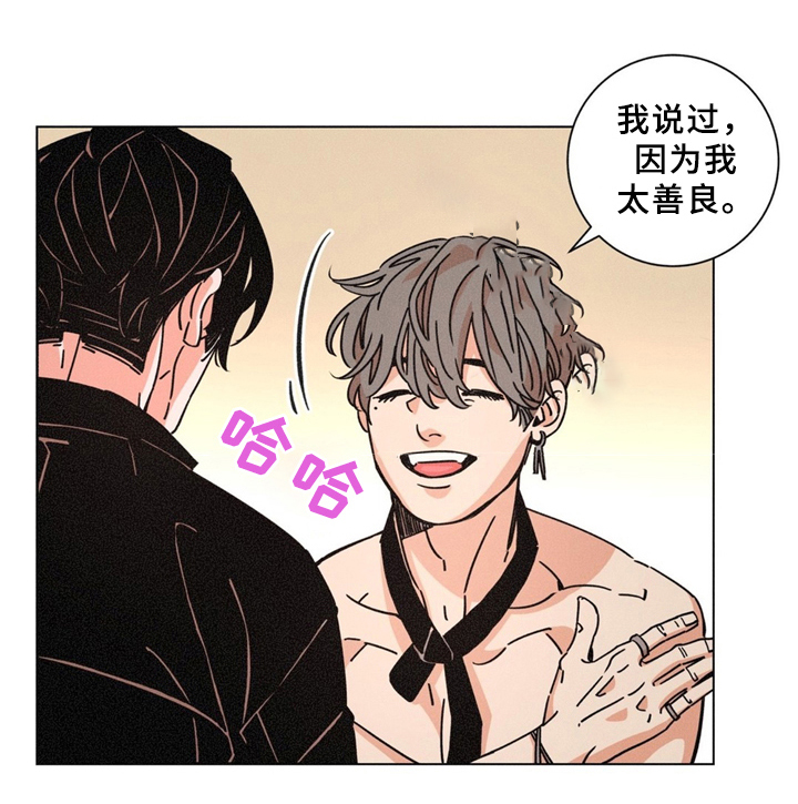 《堕落刑警》漫画最新章节第38话免费下拉式在线观看章节第【3】张图片