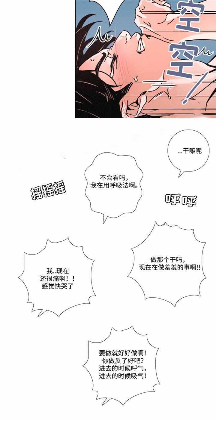 《堕落刑警》漫画最新章节第18话免费下拉式在线观看章节第【23】张图片