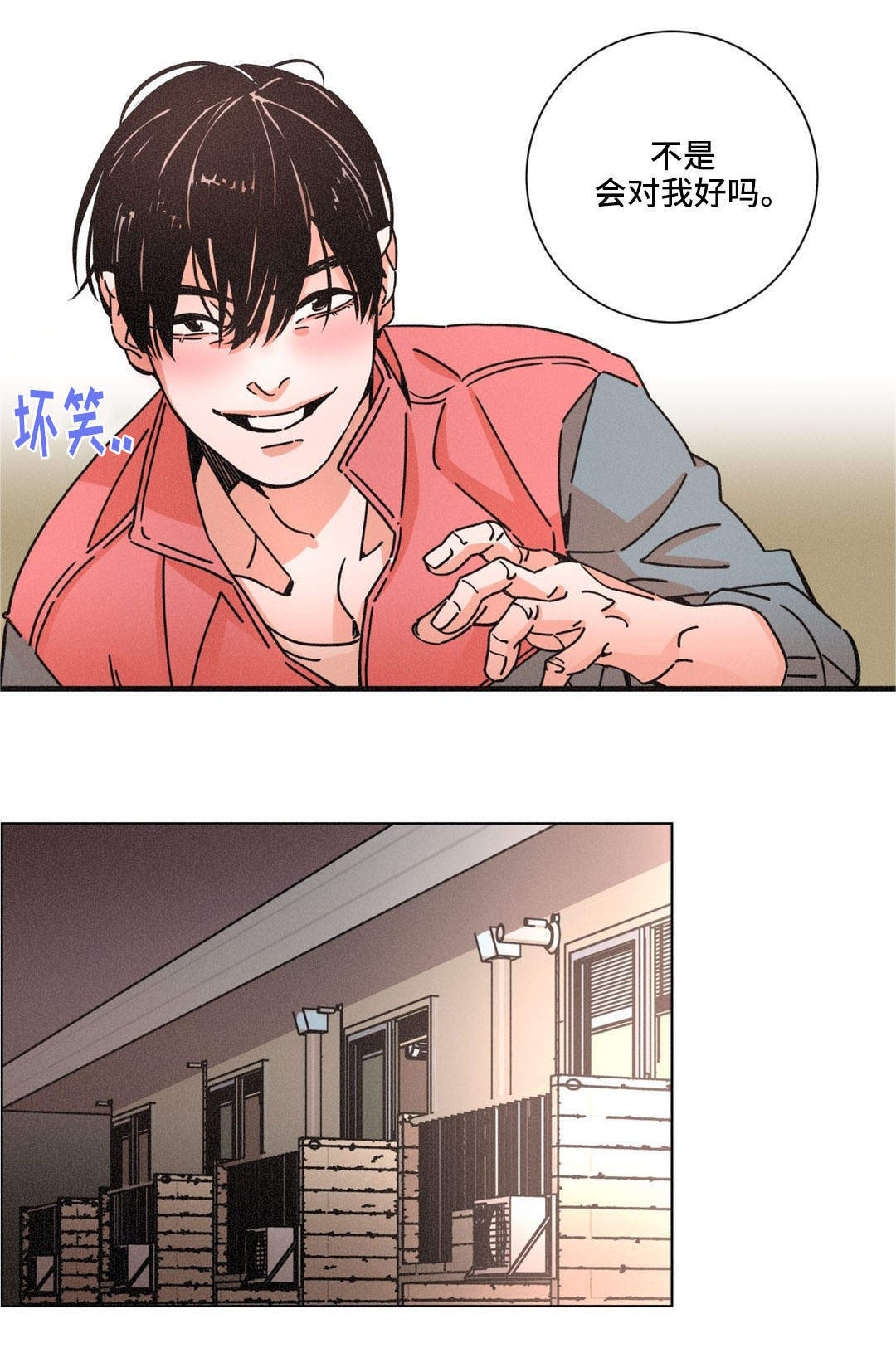 《堕落刑警》漫画最新章节第26话免费下拉式在线观看章节第【19】张图片