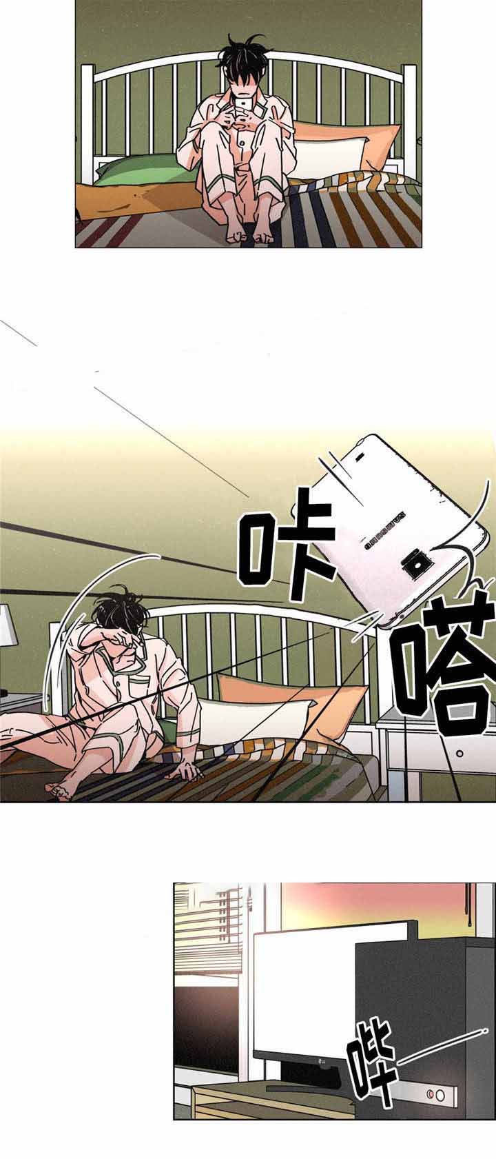 《堕落刑警》漫画最新章节第13话免费下拉式在线观看章节第【21】张图片