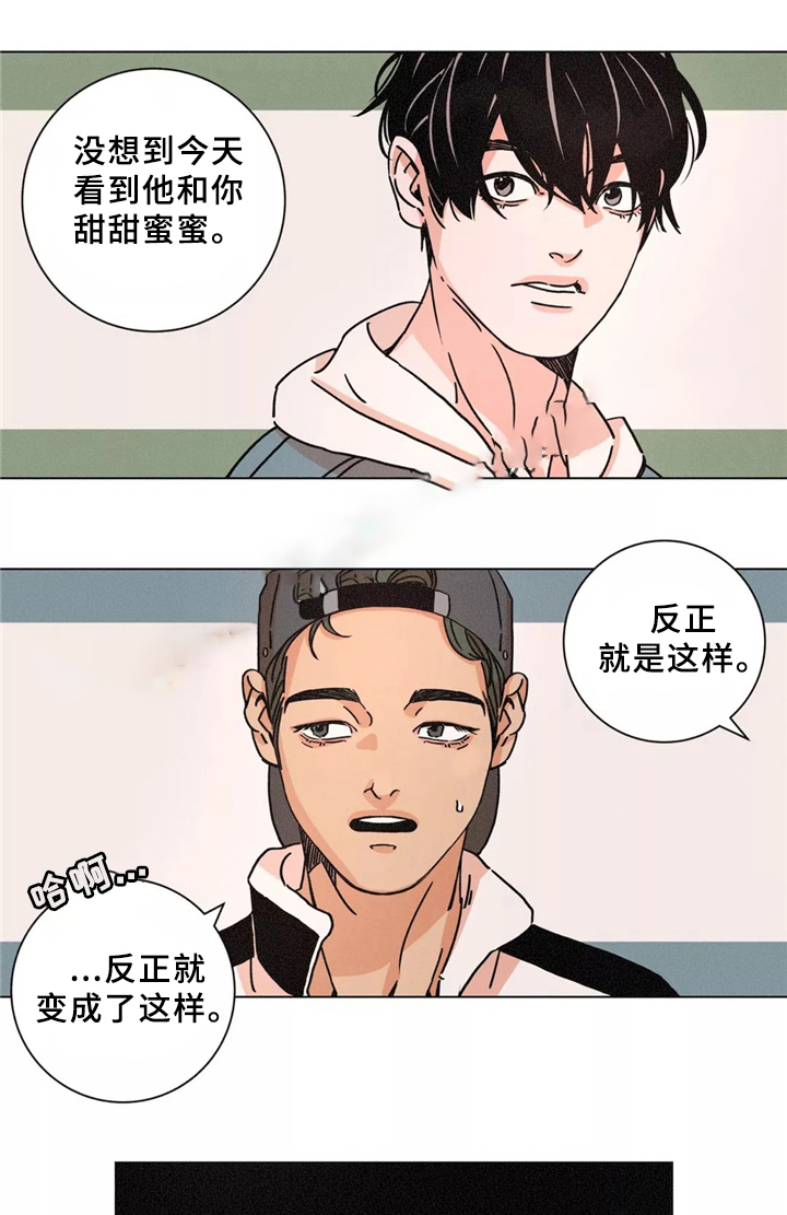 《堕落刑警》漫画最新章节第39话免费下拉式在线观看章节第【13】张图片