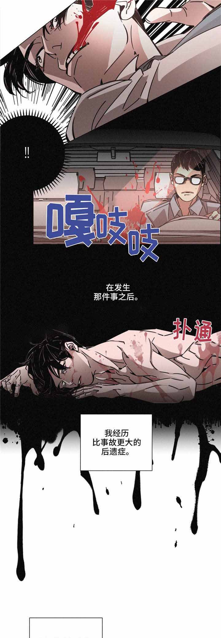 《堕落刑警》漫画最新章节第30话免费下拉式在线观看章节第【15】张图片