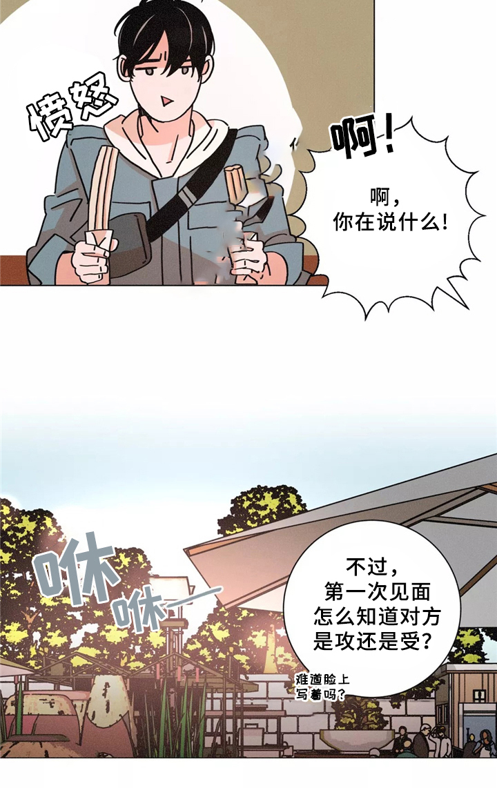 《堕落刑警》漫画最新章节第39话免费下拉式在线观看章节第【16】张图片