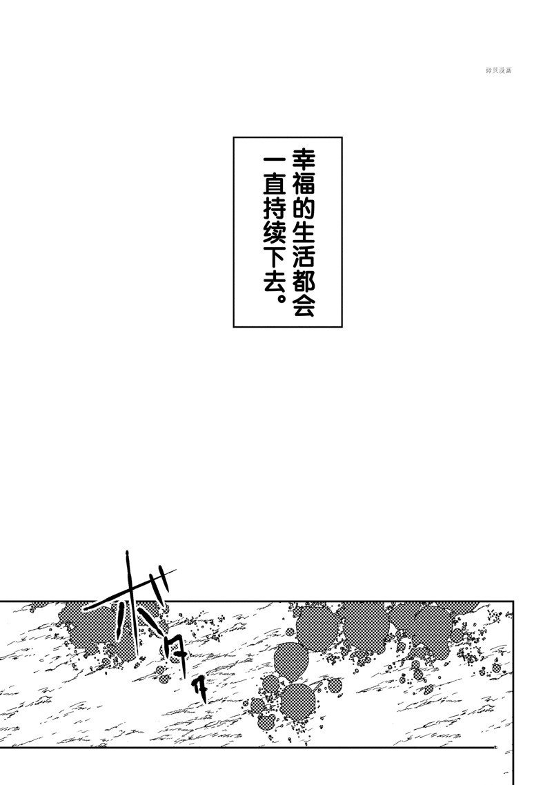 《异世界转生的冒险者》漫画最新章节第8话免费下拉式在线观看章节第【19】张图片