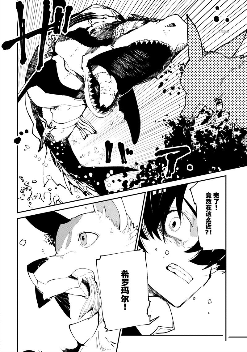 《异世界转生的冒险者》漫画最新章节第17话免费下拉式在线观看章节第【18】张图片