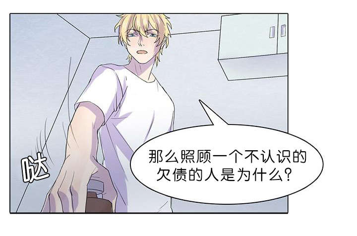 《孤舟迷局》漫画最新章节第25话免费下拉式在线观看章节第【19】张图片