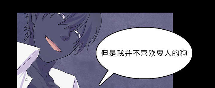 《孤舟迷局》漫画最新章节第25话免费下拉式在线观看章节第【1】张图片