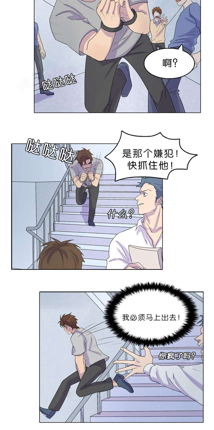 《孤舟迷局》漫画最新章节第34话免费下拉式在线观看章节第【3】张图片