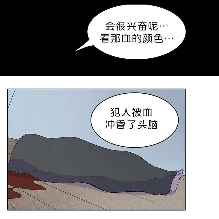 《孤舟迷局》漫画最新章节第19话免费下拉式在线观看章节第【7】张图片