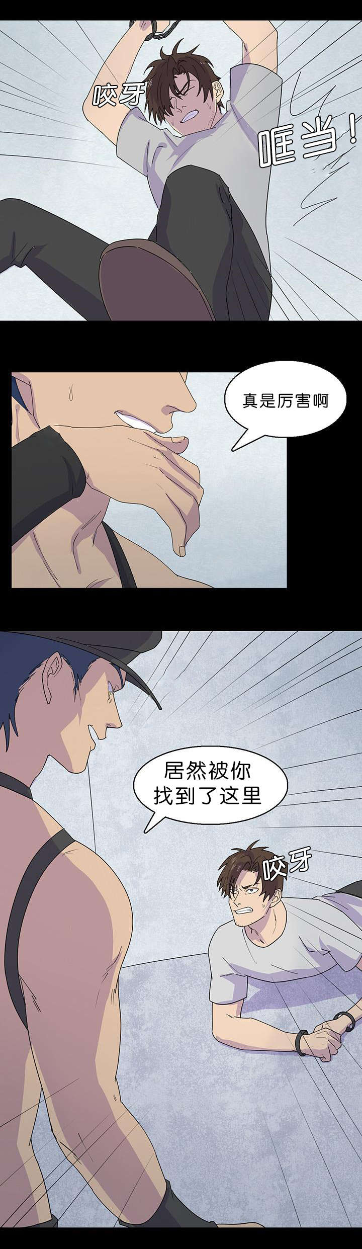 《孤舟迷局》漫画最新章节第37话免费下拉式在线观看章节第【7】张图片