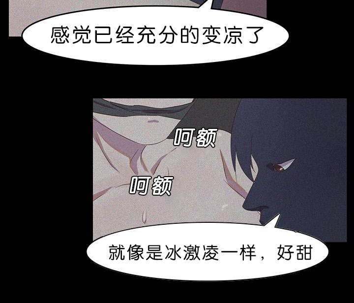 《孤舟迷局》漫画最新章节第3话免费下拉式在线观看章节第【19】张图片