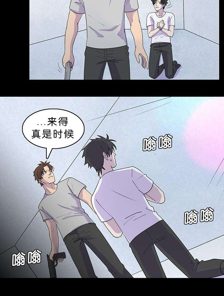 《孤舟迷局》漫画最新章节第38话免费下拉式在线观看章节第【5】张图片