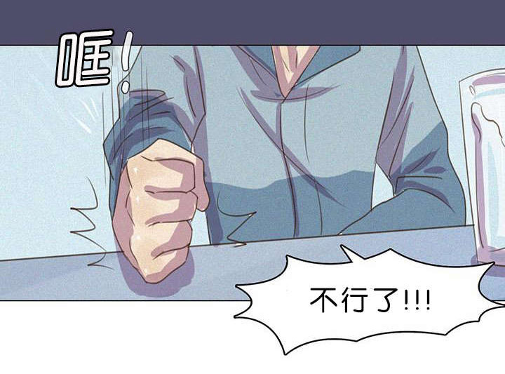 《孤舟迷局》漫画最新章节第6话免费下拉式在线观看章节第【1】张图片