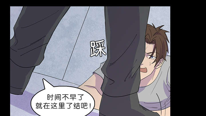 《孤舟迷局》漫画最新章节第37话免费下拉式在线观看章节第【9】张图片