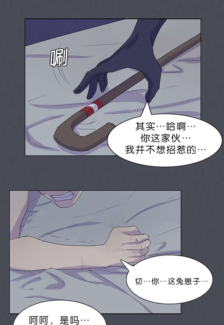 《孤舟迷局》漫画最新章节第27话免费下拉式在线观看章节第【3】张图片