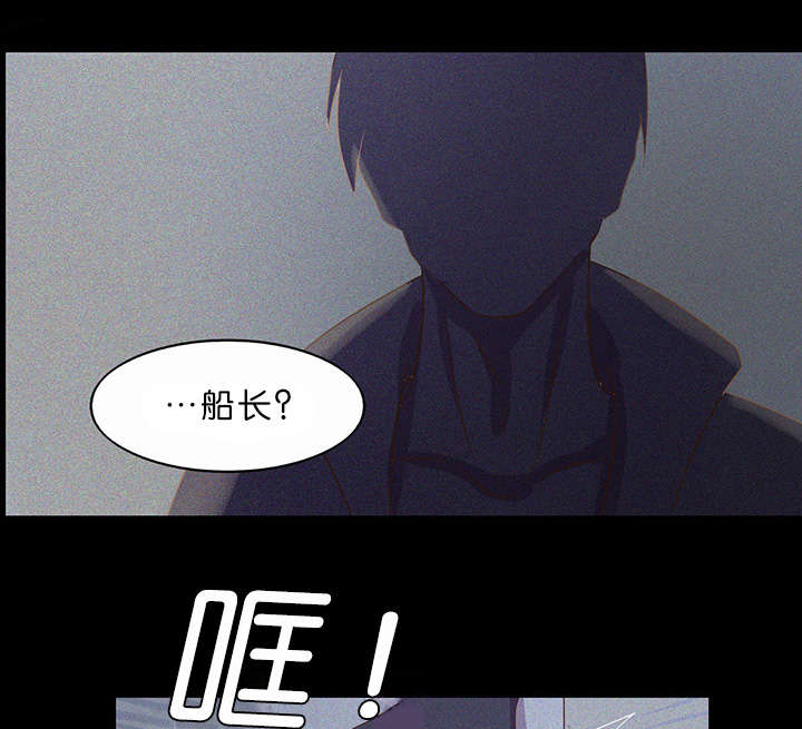 《孤舟迷局》漫画最新章节第4话免费下拉式在线观看章节第【5】张图片