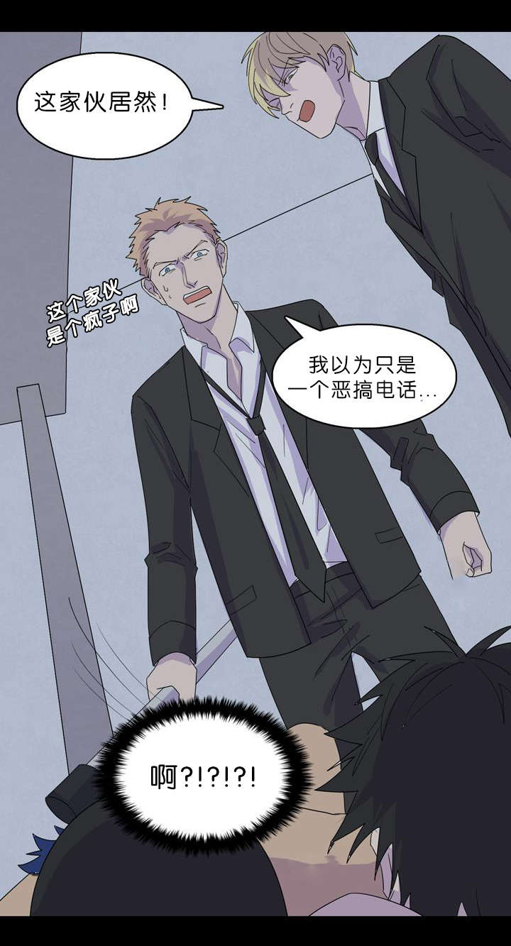 《孤舟迷局》漫画最新章节第36话免费下拉式在线观看章节第【7】张图片