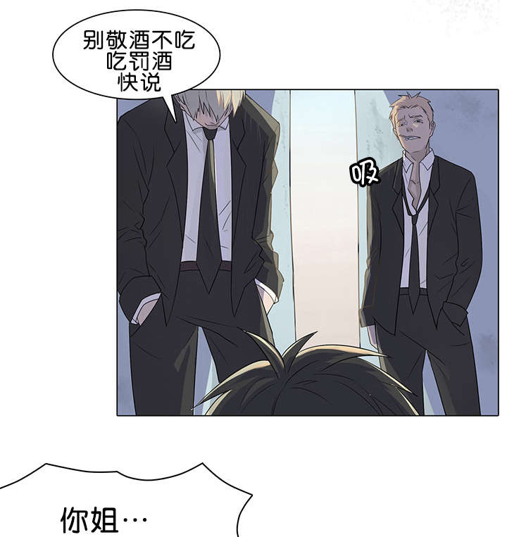 《孤舟迷局》漫画最新章节第1话免费下拉式在线观看章节第【3】张图片