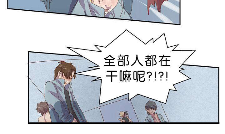 《孤舟迷局》漫画最新章节第7话免费下拉式在线观看章节第【9】张图片