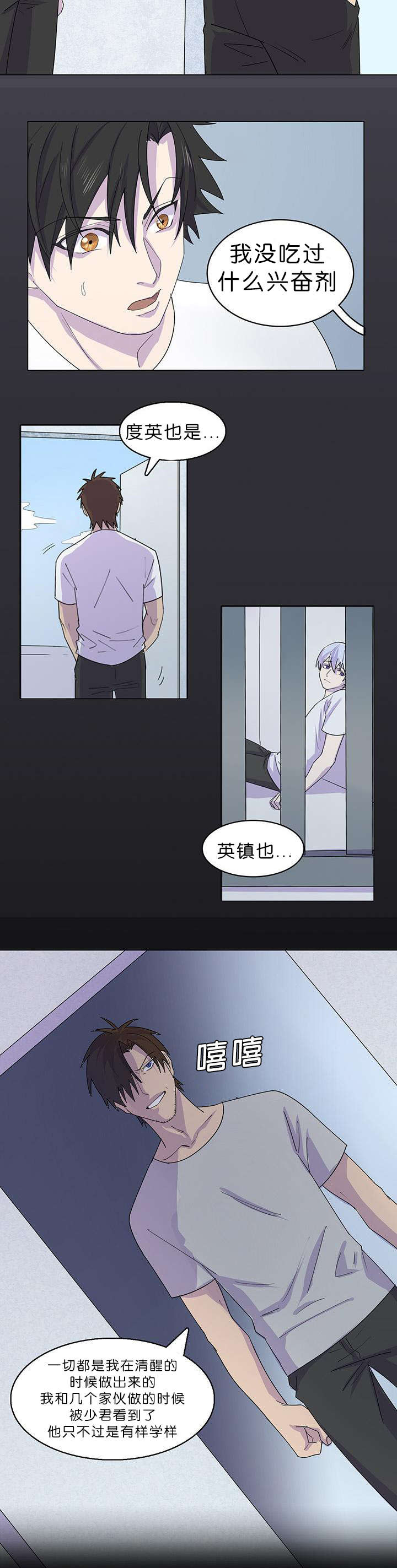 《孤舟迷局》漫画最新章节第39话免费下拉式在线观看章节第【17】张图片