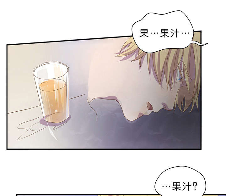 《孤舟迷局》漫画最新章节第7话免费下拉式在线观看章节第【17】张图片