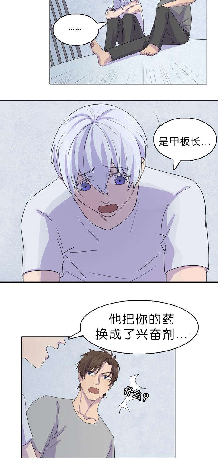 《孤舟迷局》漫画最新章节第31话免费下拉式在线观看章节第【19】张图片