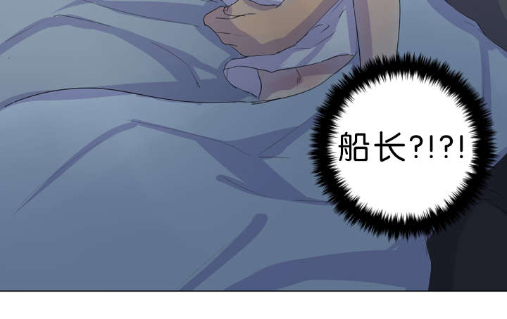 《孤舟迷局》漫画最新章节第16话免费下拉式在线观看章节第【15】张图片